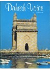 Dahesh Voice Vol. 3 № 4 Issue # 12, March 1998